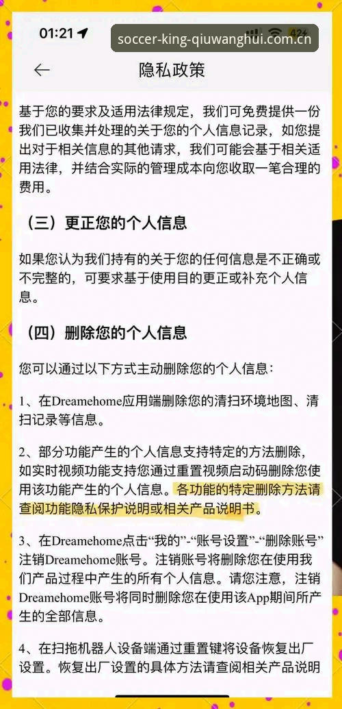 资深用户分享：球王会安全吗教程的观察与版本迭代心得
